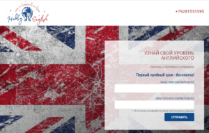 Hobby English